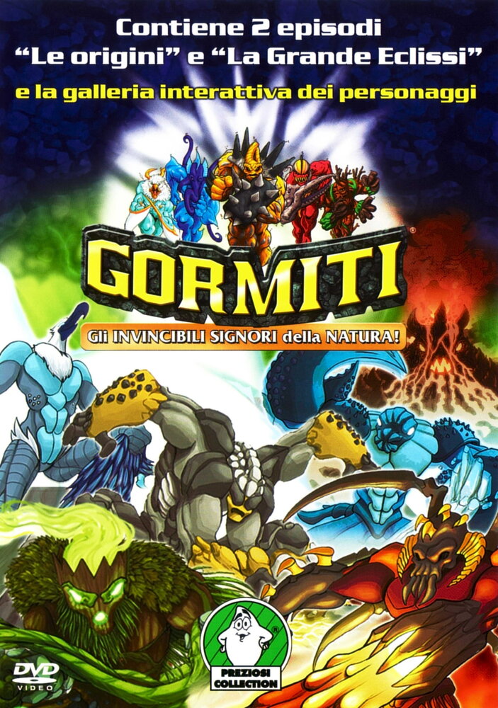 Гормити (2008) постер