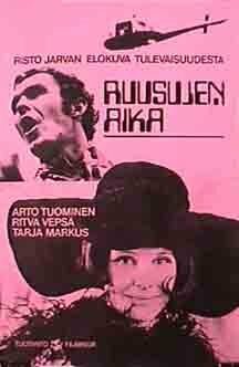 Время роз (1969) постер