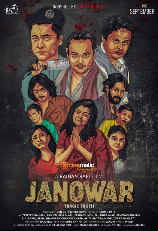 Janowar (2021) постер