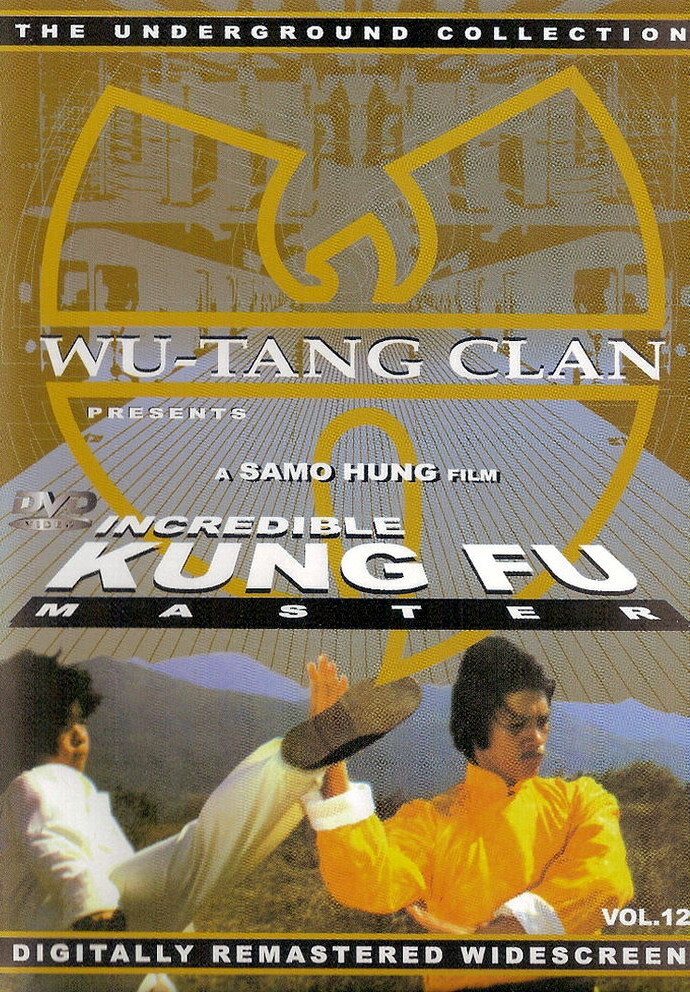 Мастер кунг-фу (1979) постер