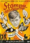 Stompa, selvfølgelig! (1963) постер