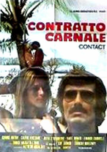 Contratto carnale (1973) постер