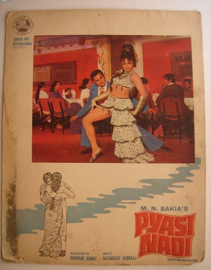 Pyaasi Nadi (1973) постер
