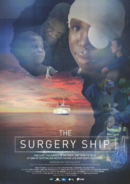 The Surgery Ship (2015) постер