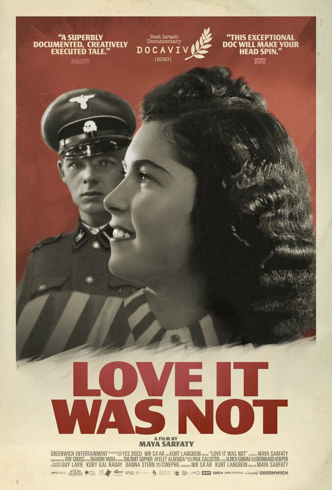 Это была не любовь (2020) постер