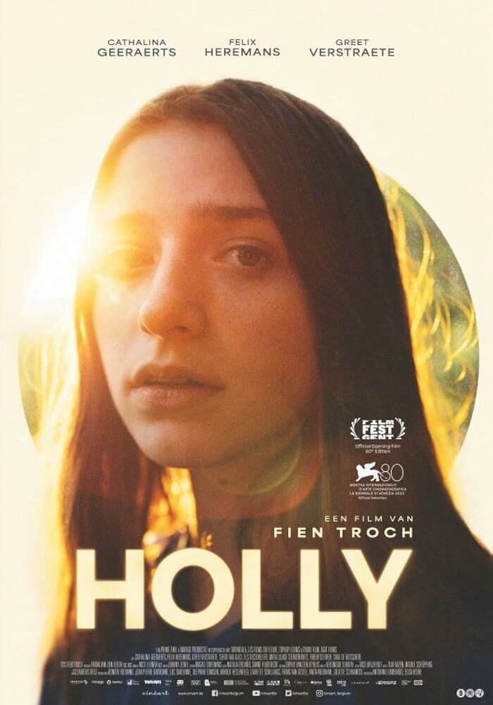 Холли (2023) постер