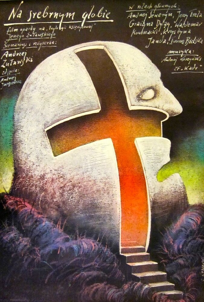 На серебряной планете (1987) постер