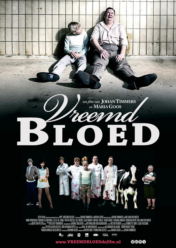 Странная кровь (2010) постер