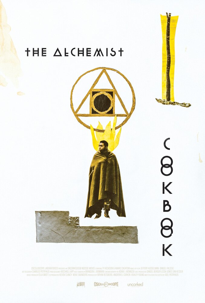 Поваренная книга алхимика (2016) постер