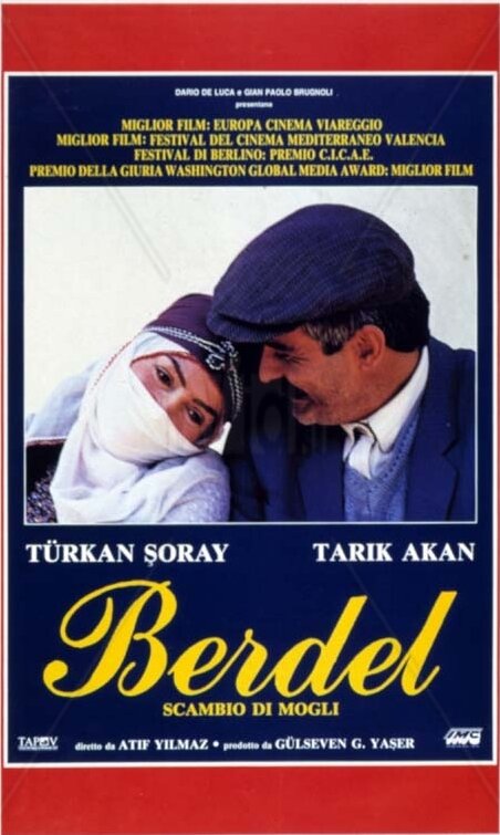 Бердель (1990) постер