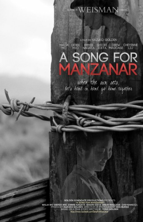 A Song for Manzanar (2015) постер