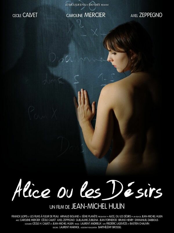 Alice, ou les désirs (2010) постер