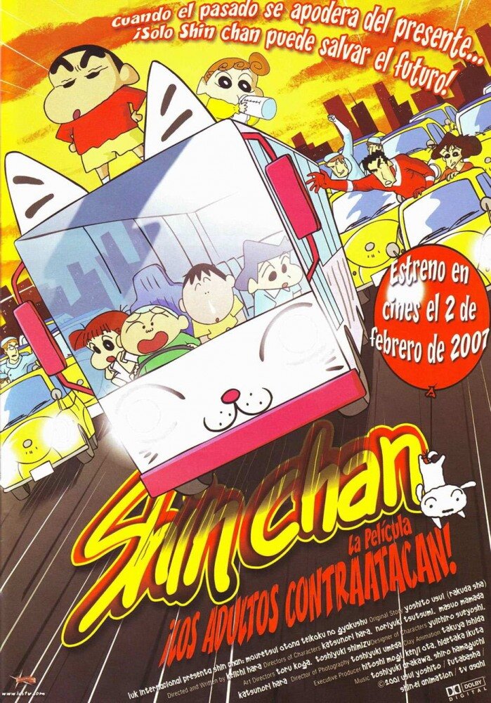 Син-тян 9 (2001) постер