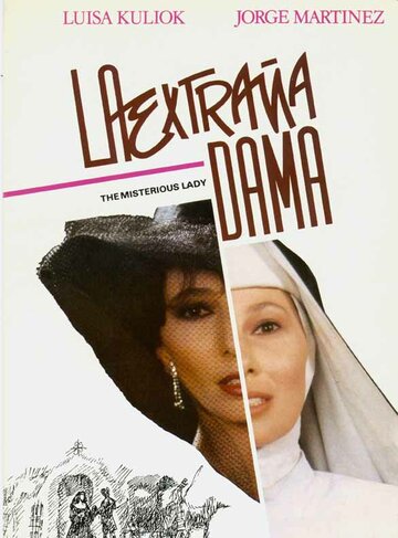 Загадочная дама (1989)